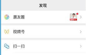 微信视频号申请入口在哪,怎么开通发视频及运营?