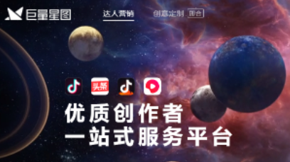 告诉你抖音赚钱的几种方法(6种最常见的赚钱方法)