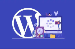 WordPress卡顿耗资源优化速度极致方案