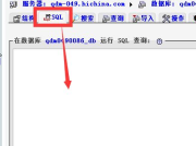 WordPress一次性批量删除所有文章和删除指定分类文章