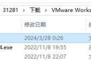 手把手、超详细：安装Windows11 虚拟机Vmware 16.x Pro教程！