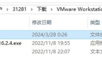 手把手、超详细：安装Windows11 虚拟机Vmware 16.x Pro教程！