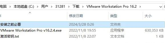 手把手、超详细：安装Windows11 虚拟机Vmware 16.x Pro教程！