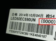 海信智能电视刷机方法（图文教程）